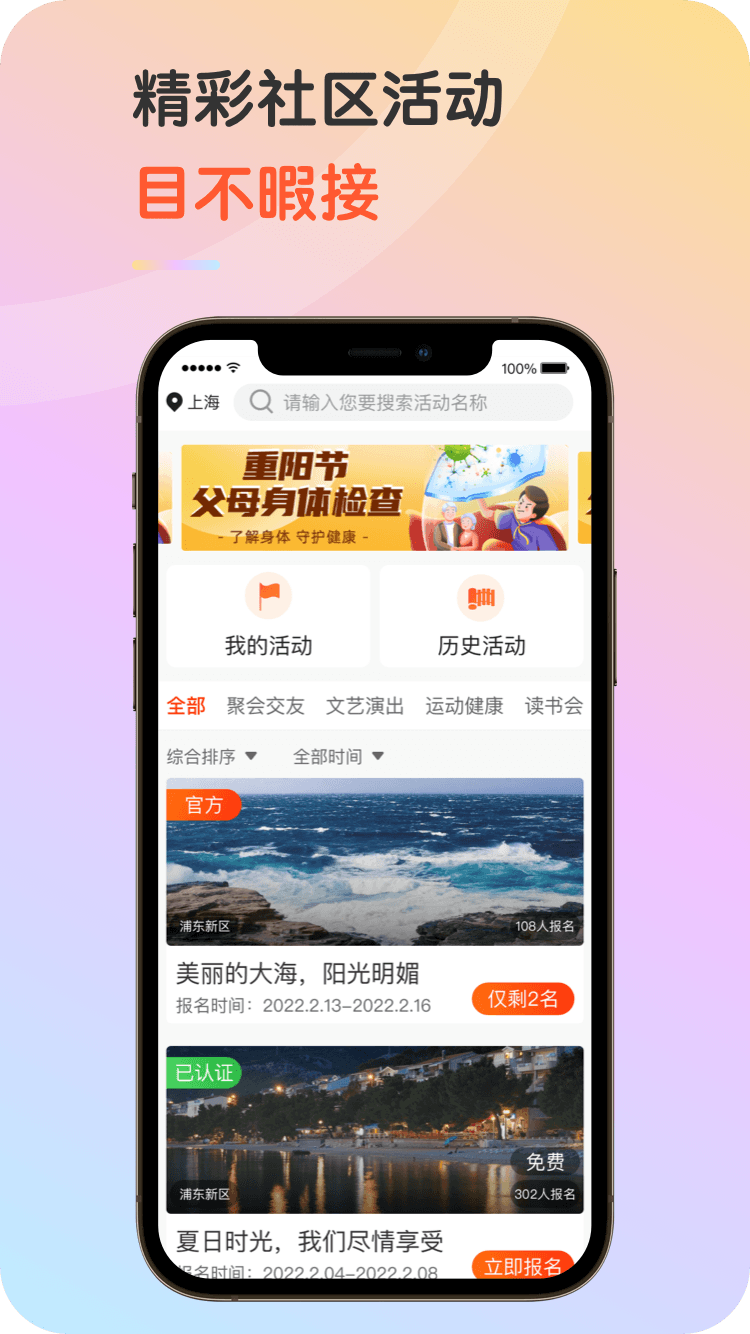 九九乐无忧v1.0.3截图1