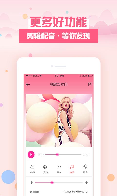 去水印秀截圖預(yù)覽