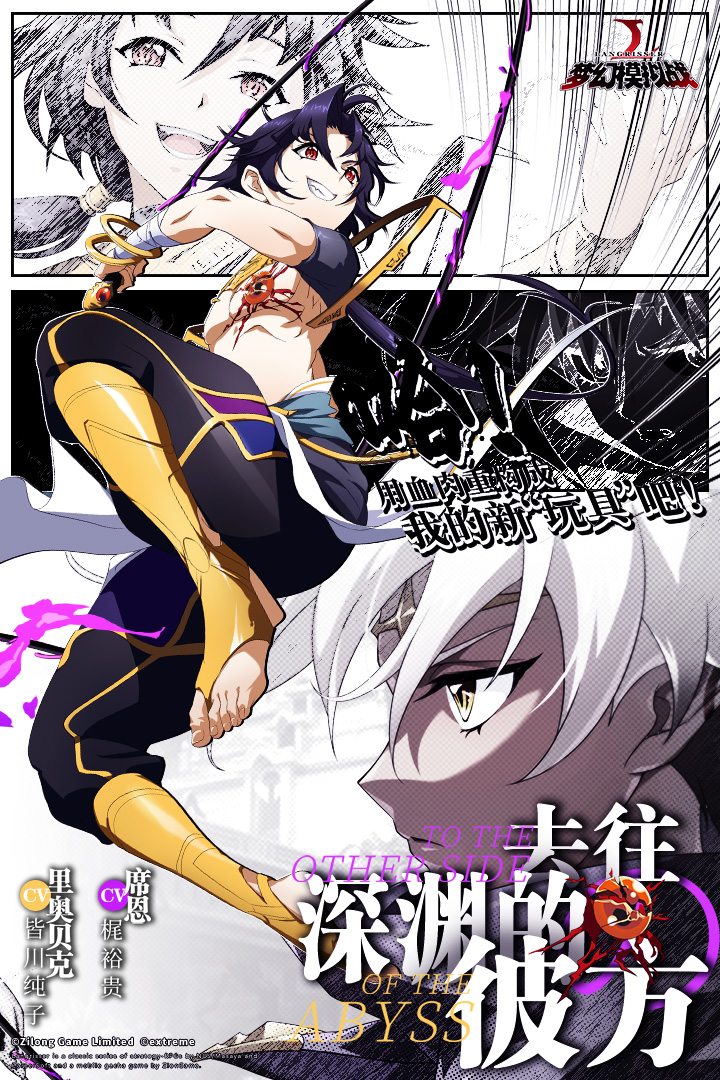 夢幻模擬戰(zhàn)截圖預(yù)覽