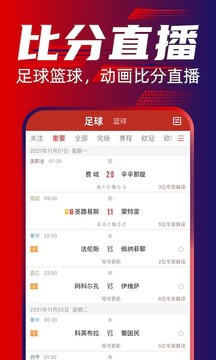 瘋狂紅單截圖