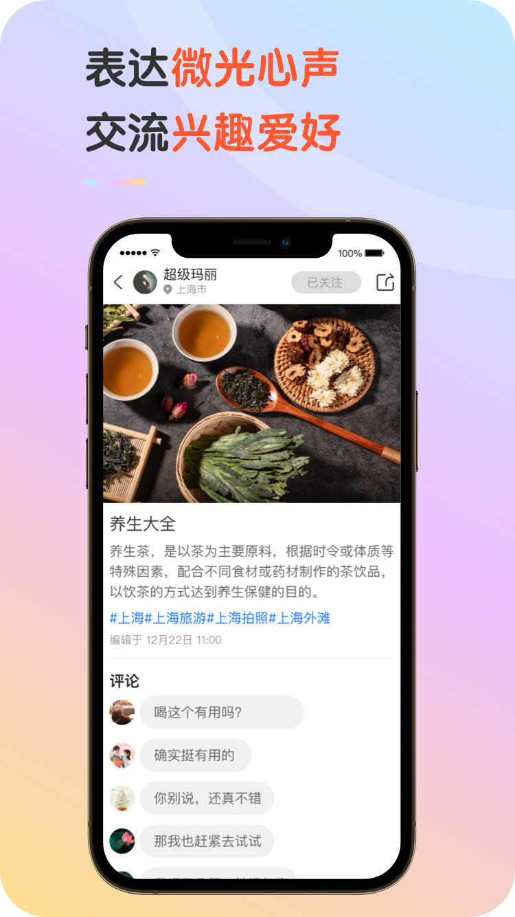 九九乐无忧v1.0.3截图4