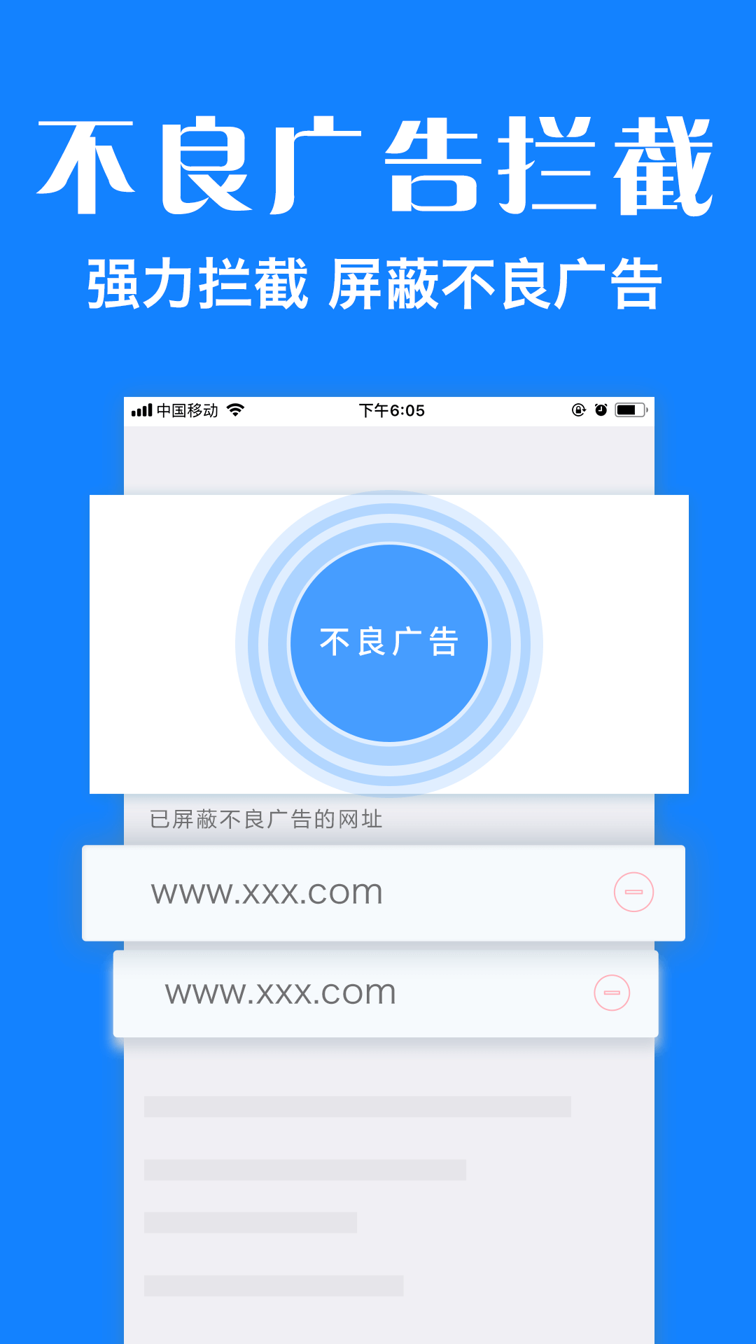 浏览器plusv1.7.1截图2