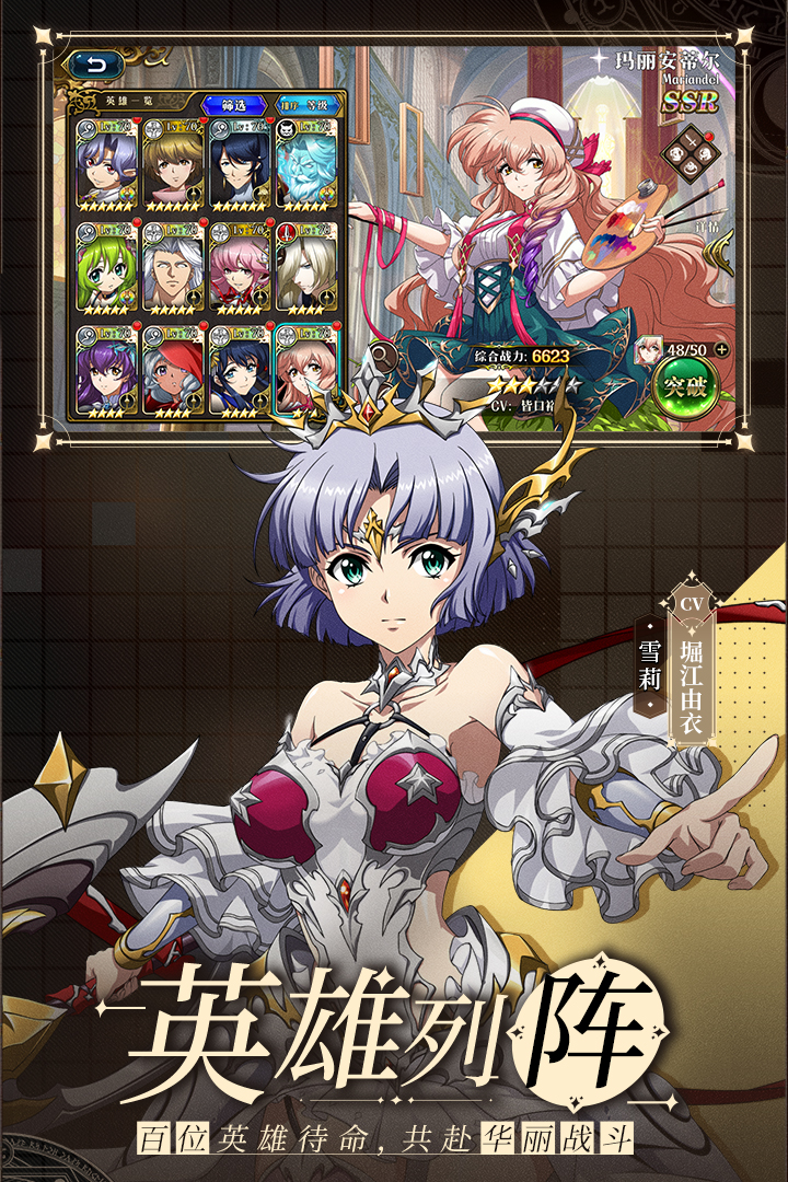 夢幻模擬戰(zhàn)截圖預(yù)覽