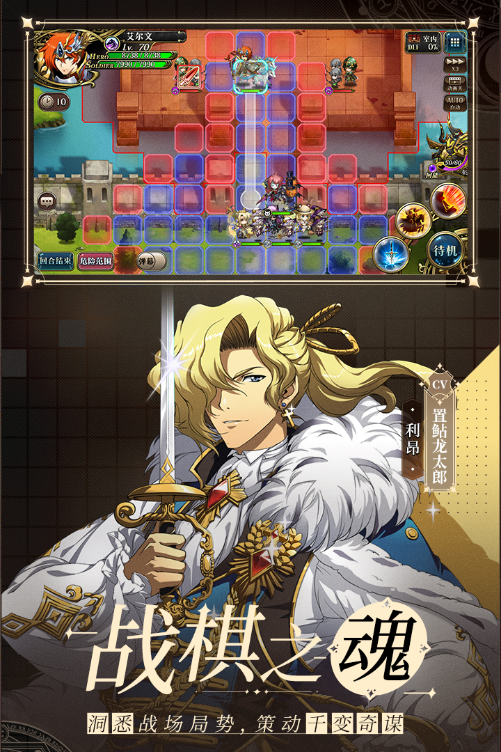 夢(mèng)幻模擬戰(zhàn)截圖預(yù)覽