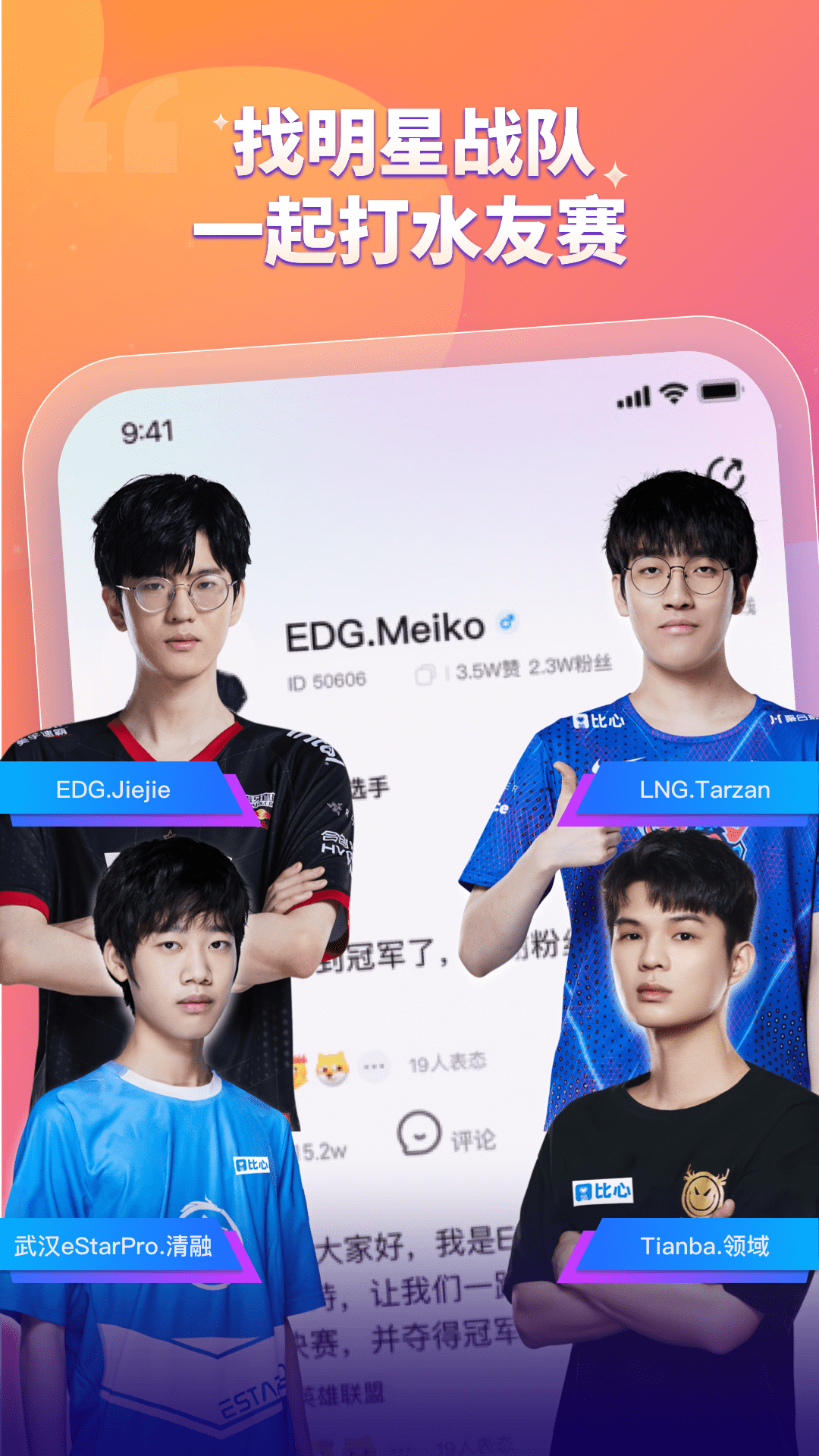 比心截圖預(yù)覽