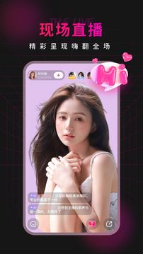 心语应用截图4
