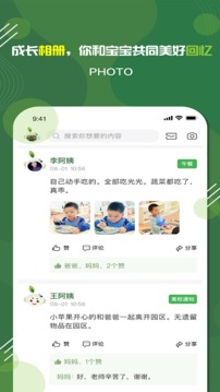 家放松截圖