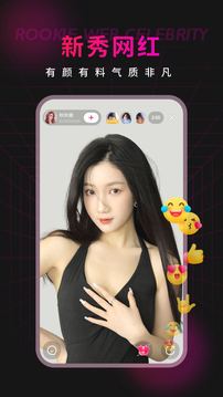 心语应用截图3