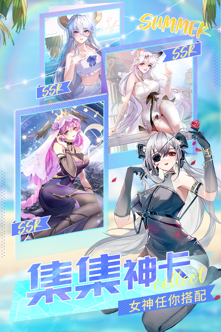 閃爍之光截圖預覽