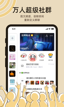達(dá)咩截圖