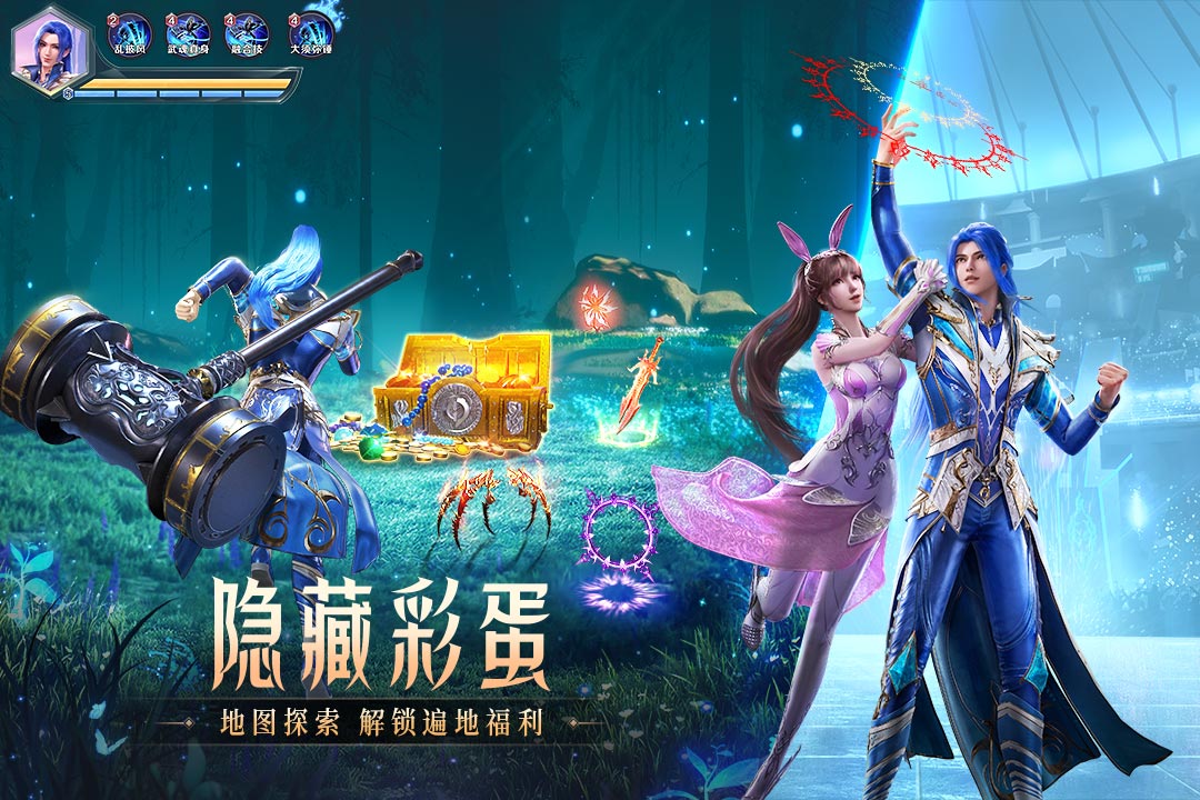 斗罗大陆：魂师对决 2.8.5