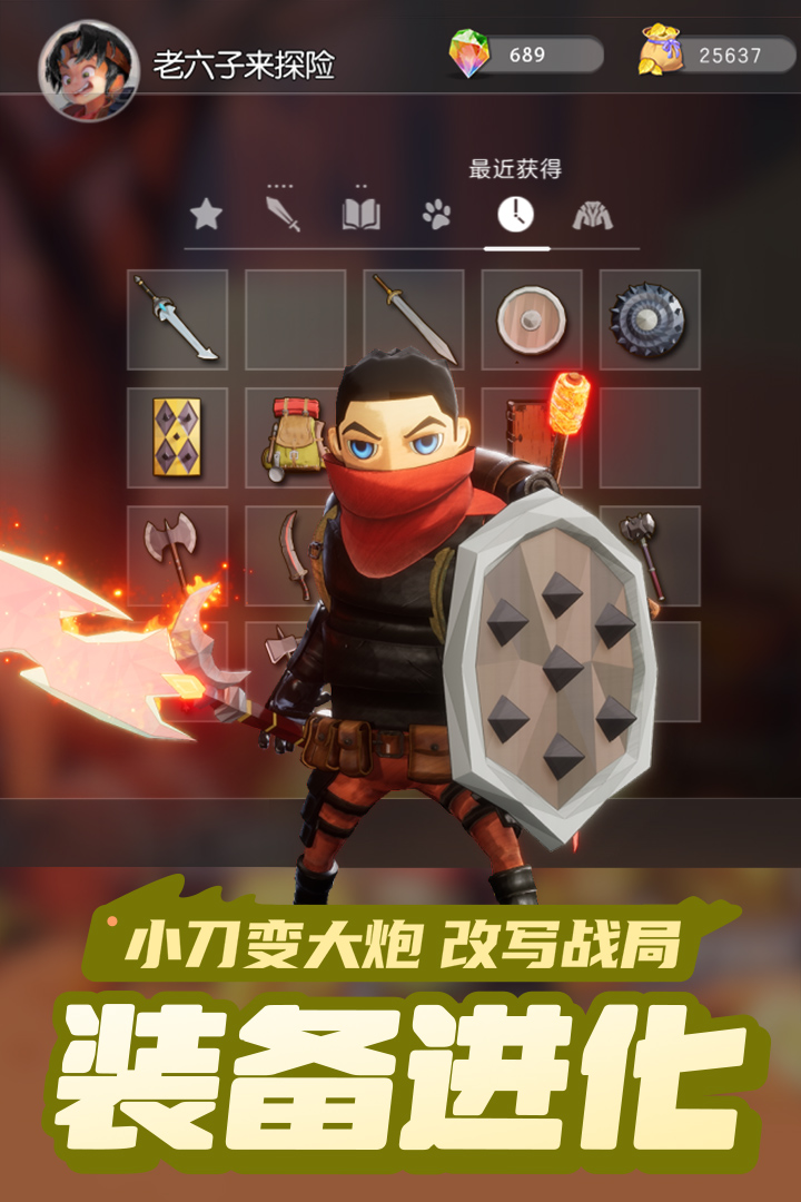 云上城之歌 10.15