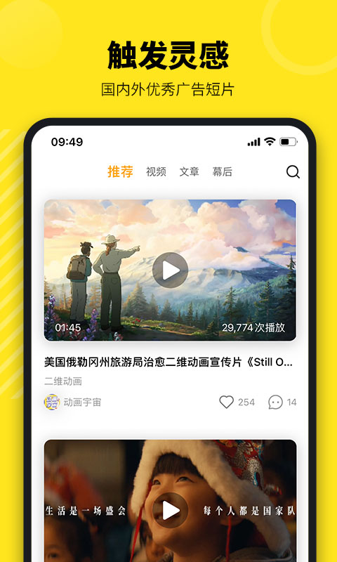 牛片v1.9.4截图1