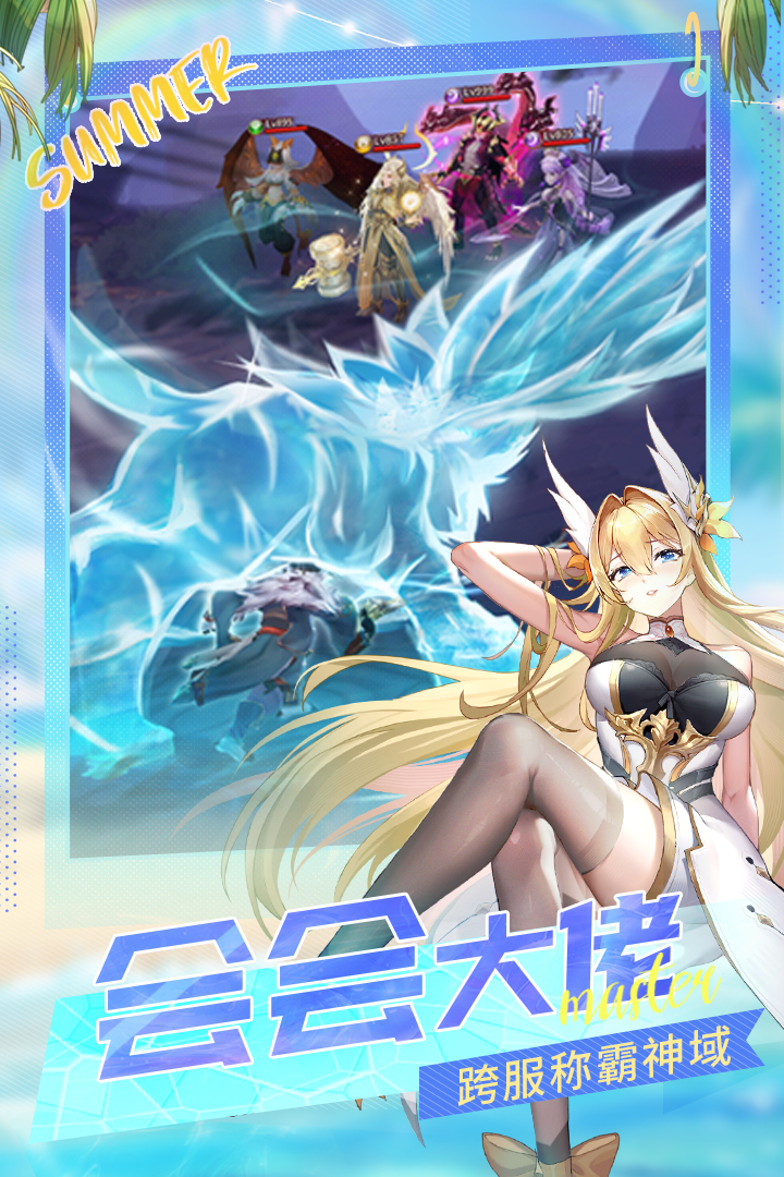 閃爍之光截圖預覽