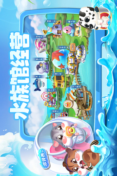 萌魚(yú)泡泡截圖