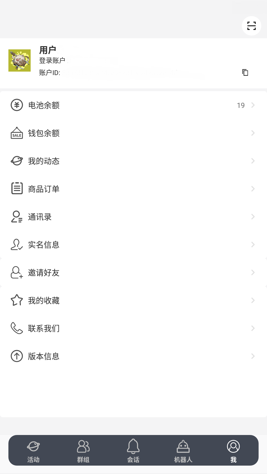 客匯寶截圖預(yù)覽