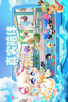 萌魚(yú)泡泡截圖