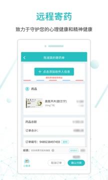 昭陽醫(yī)生患者版截圖