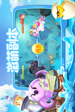 萌魚(yú)泡泡截圖