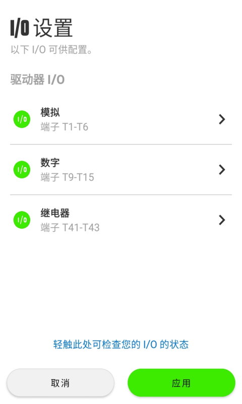 Marshalv1.3.13截图1