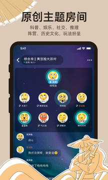達(dá)咩截圖