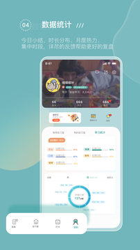 Bidow应用截图5