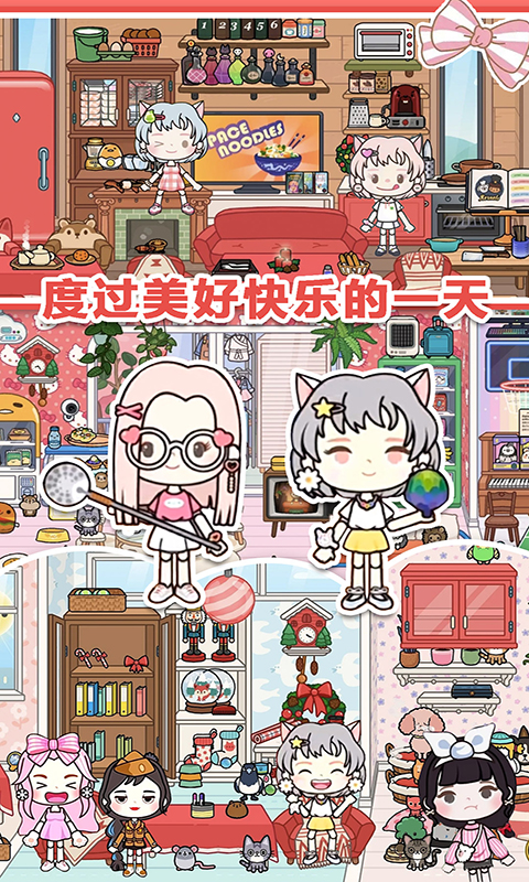 托卡世界我的城市 1.3