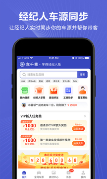 車千乘截圖