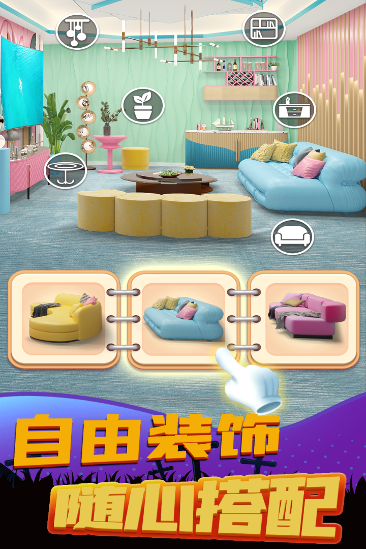 甜點(diǎn)消消截圖預(yù)覽