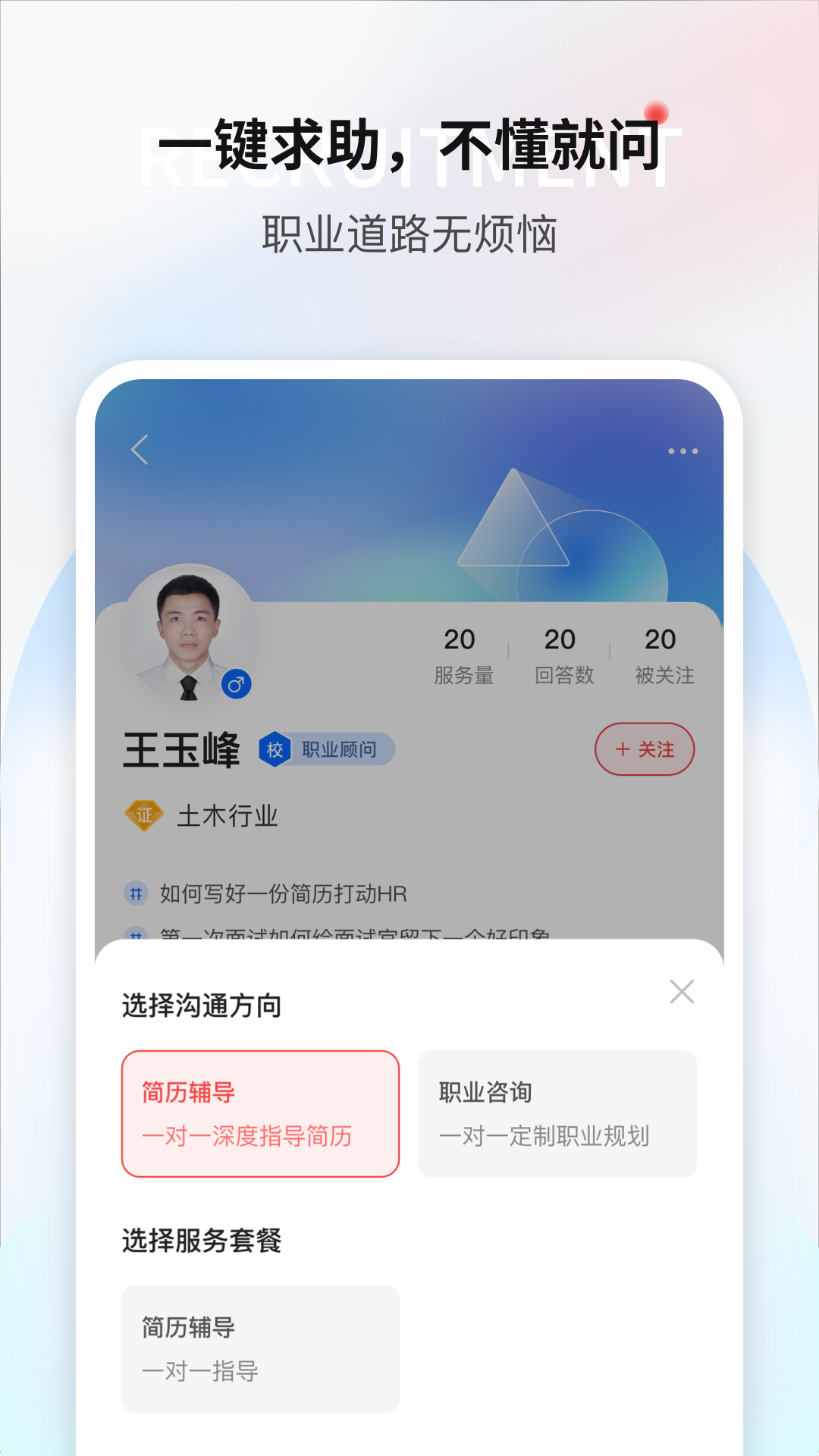 一览v8.5.0截图1