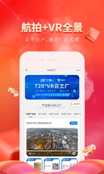 肥多多截圖