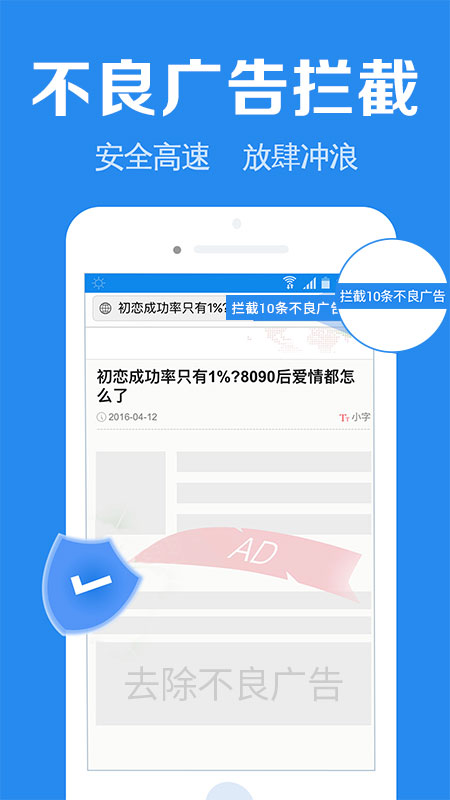 浏览器加v1.7.7截图2