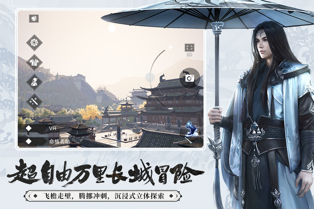 一夢(mèng)江湖截圖預(yù)覽