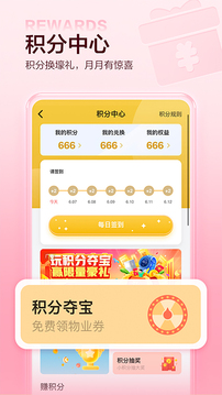 住這兒截圖