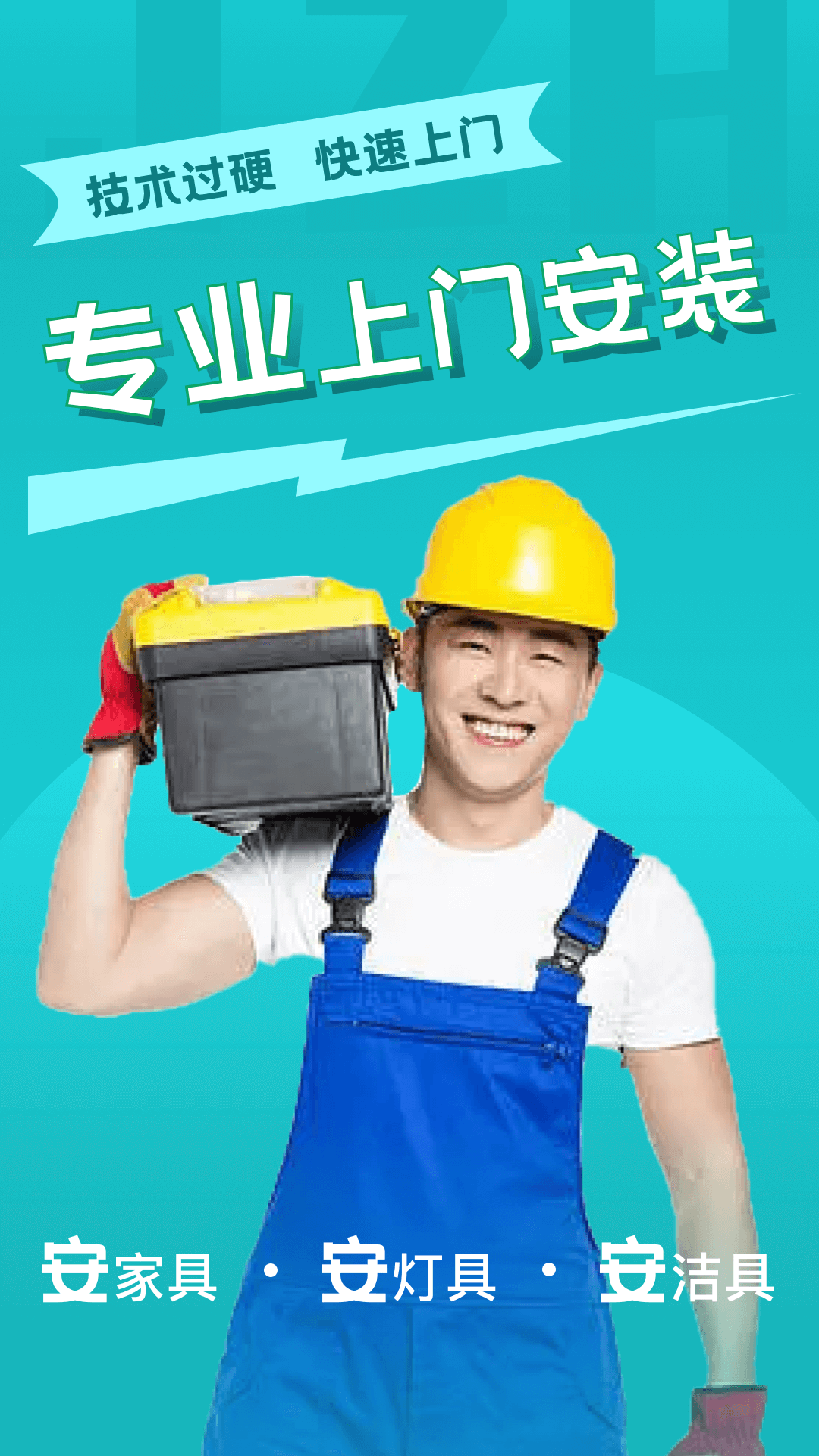 技者匯截圖預(yù)覽