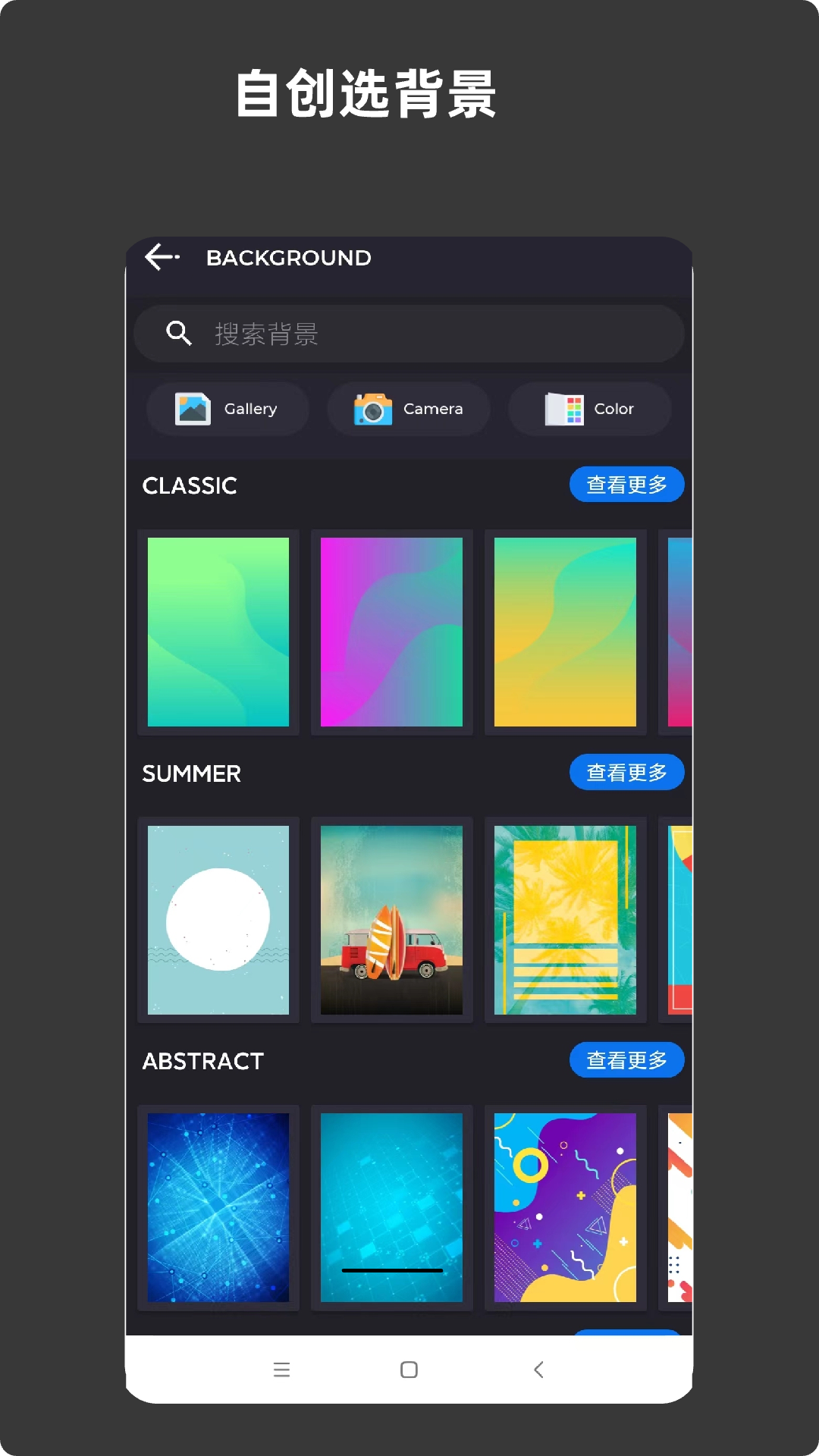 青木海报制作截图3