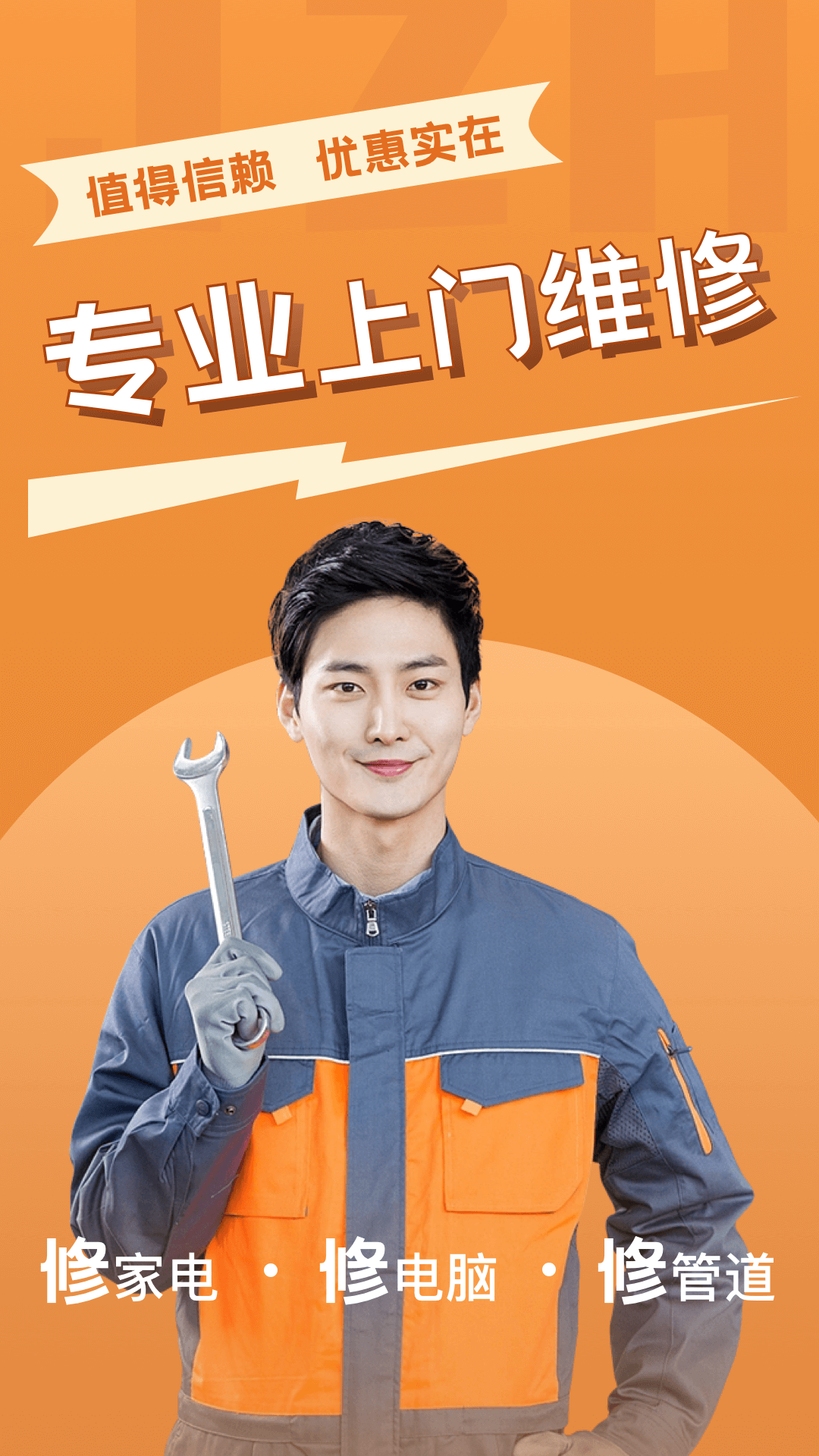 技者匯截圖預(yù)覽