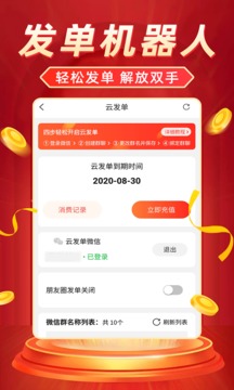 返利省錢聯(lián)盟截圖
