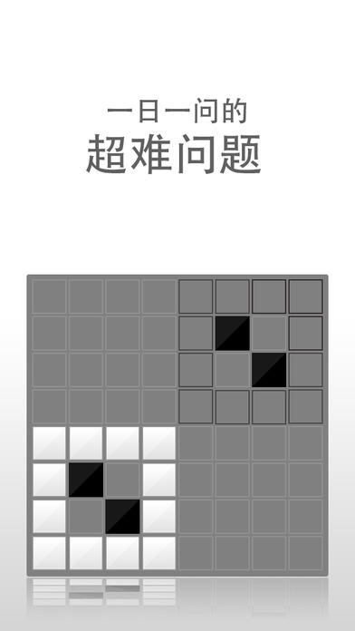 激问截图1