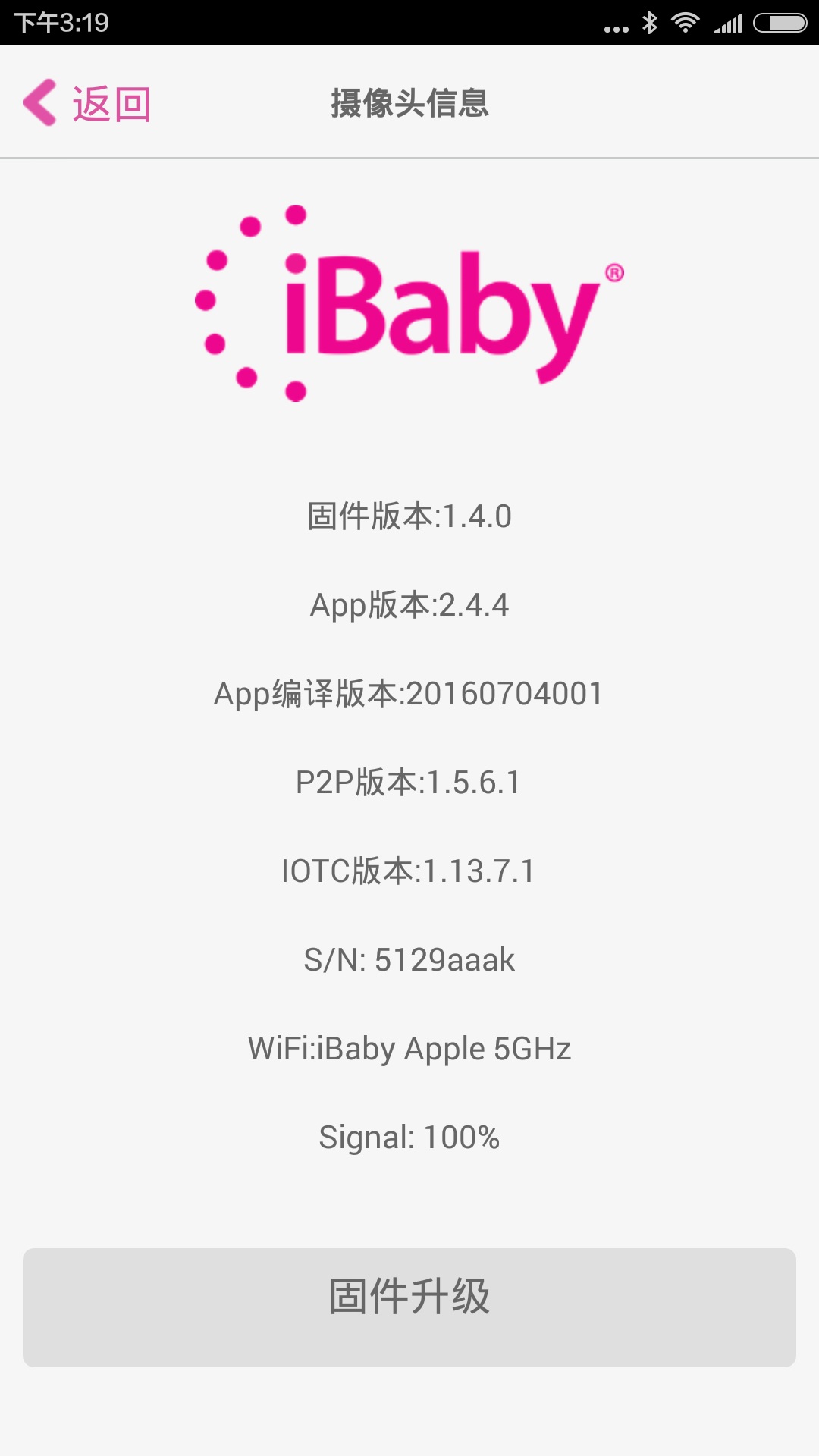 iBaby Care截圖預(yù)覽