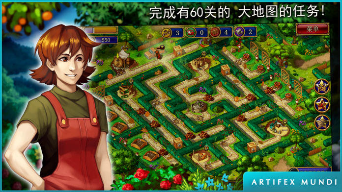 GardensInc3截图5