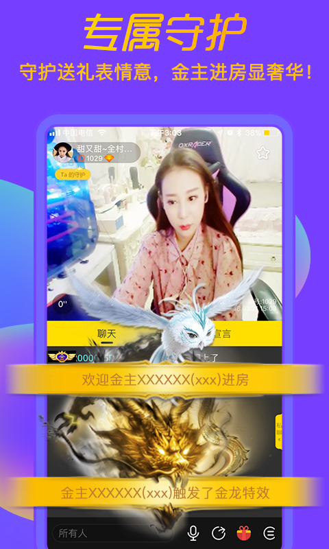 聊聊截圖預(yù)覽