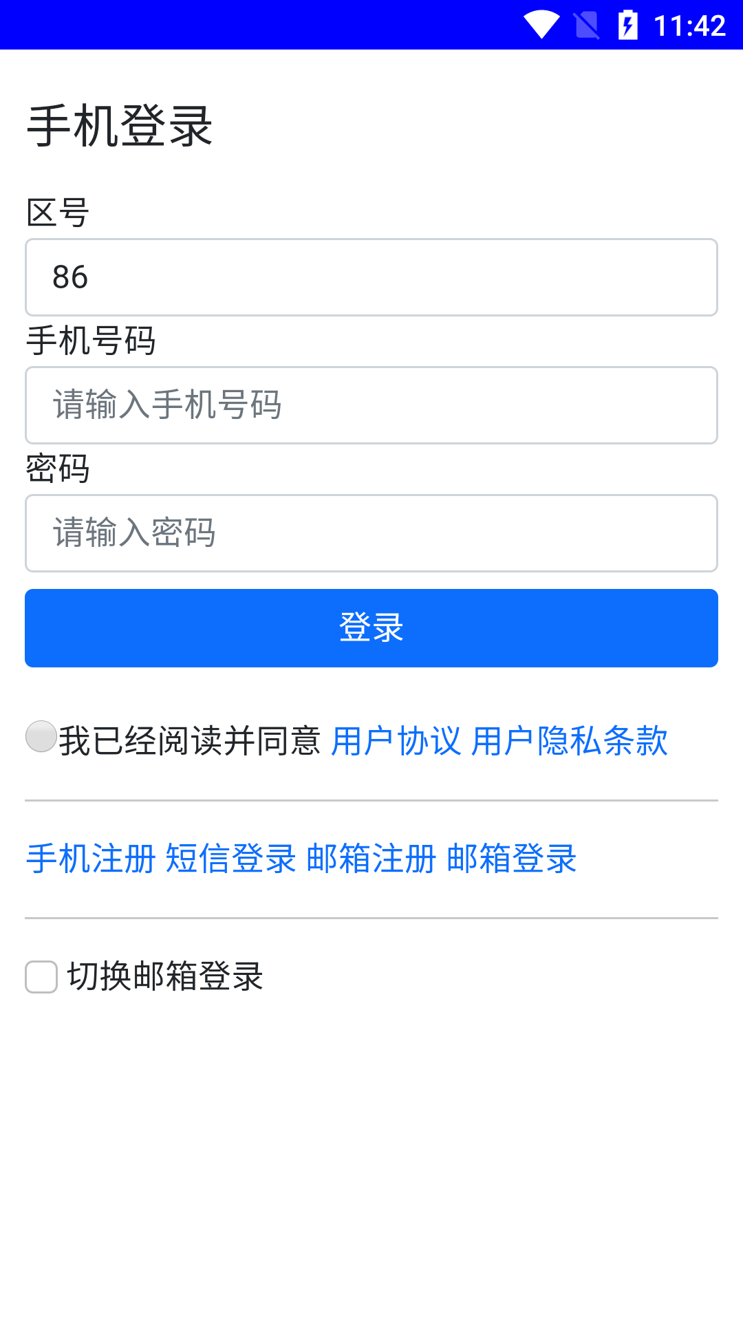 JWMailv1.1截图5