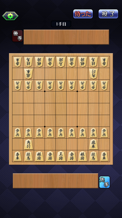 ゲームバラエティー将棋截图2