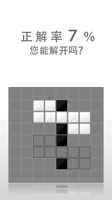 激问截图2