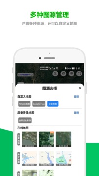 及思地圖截圖