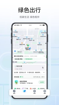 騰訊地圖截圖