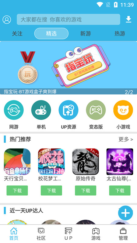 应用截图1预览