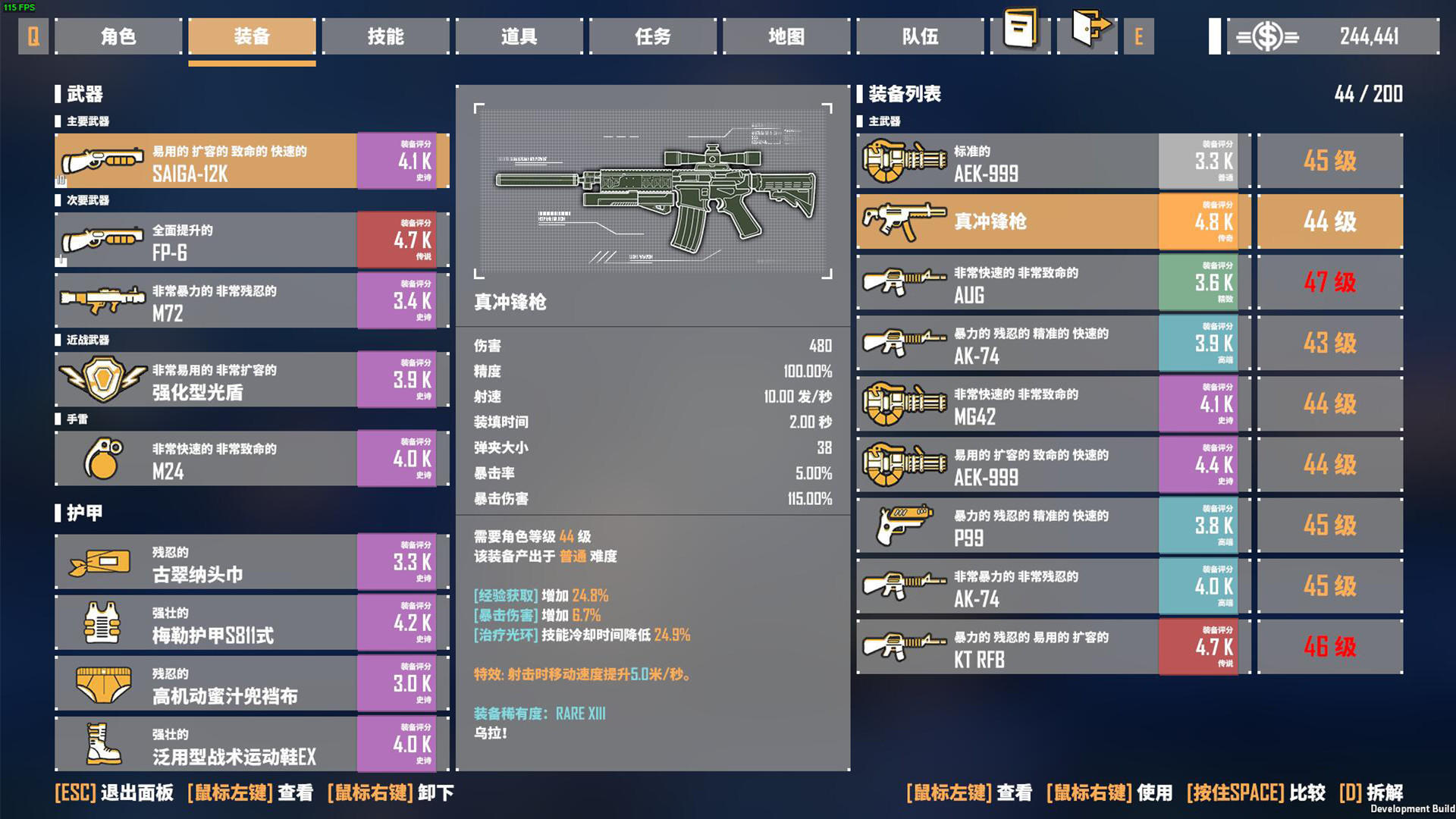 G2FIGHTER截图4