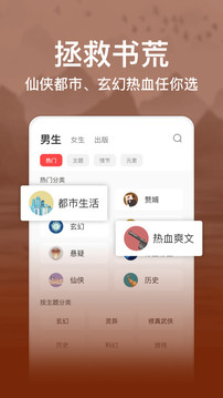 連尚讀書(shū)截圖